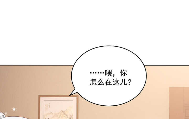 《都督大人宠妻录》漫画最新章节35话 你要当爹爹了~免费下拉式在线观看章节第【72】张图片