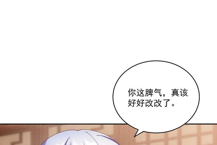 《都督大人宠妻录》漫画最新章节35话 你要当爹爹了~免费下拉式在线观看章节第【92】张图片