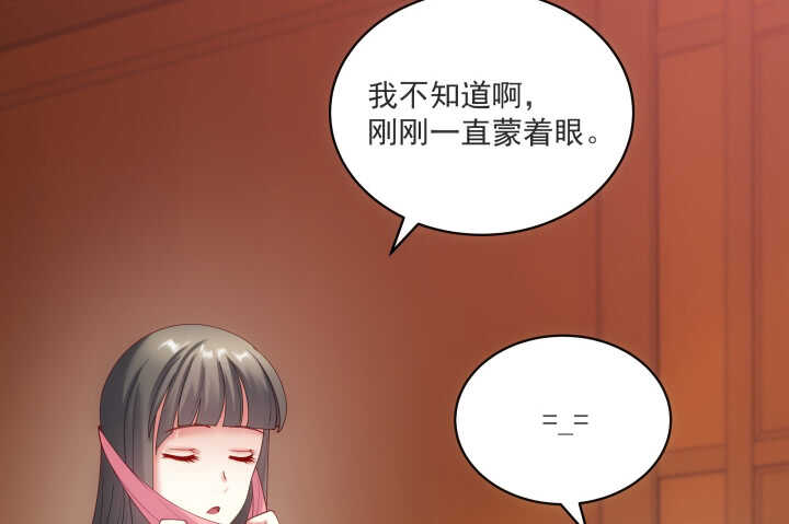 《都督大人宠妻录》漫画最新章节36话 小哥哥你长得真好看免费下拉式在线观看章节第【127】张图片