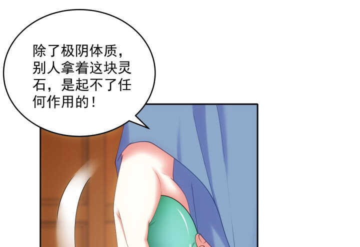 《都督大人宠妻录》漫画最新章节36话 小哥哥你长得真好看免费下拉式在线观看章节第【14】张图片