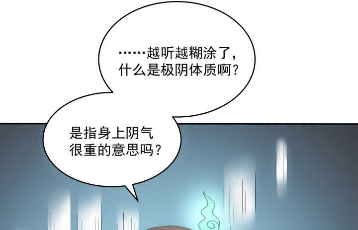 《都督大人宠妻录》漫画最新章节36话 小哥哥你长得真好看免费下拉式在线观看章节第【16】张图片