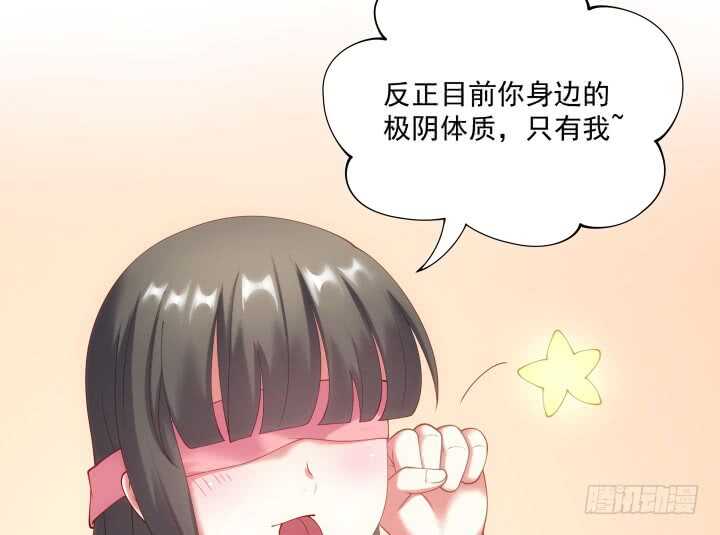 《都督大人宠妻录》漫画最新章节36话 小哥哥你长得真好看免费下拉式在线观看章节第【49】张图片