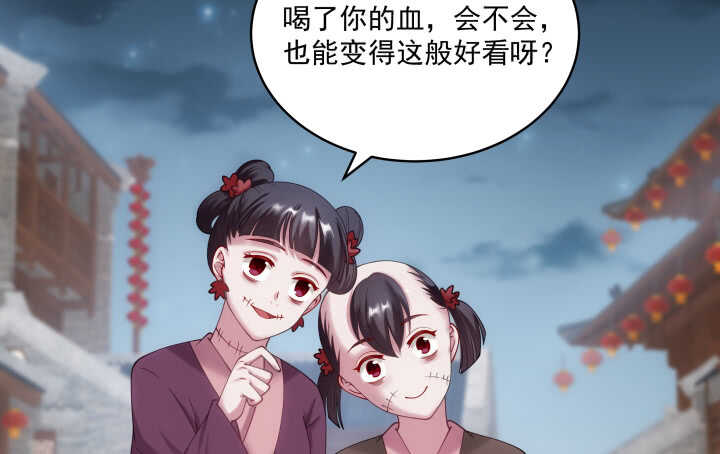 《都督大人宠妻录》漫画最新章节36话 小哥哥你长得真好看免费下拉式在线观看章节第【68】张图片