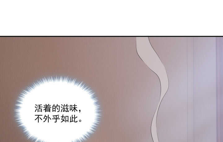 《都督大人宠妻录》漫画最新章节37话 睡都睡了，你要对我负责免费下拉式在线观看章节第【145】张图片