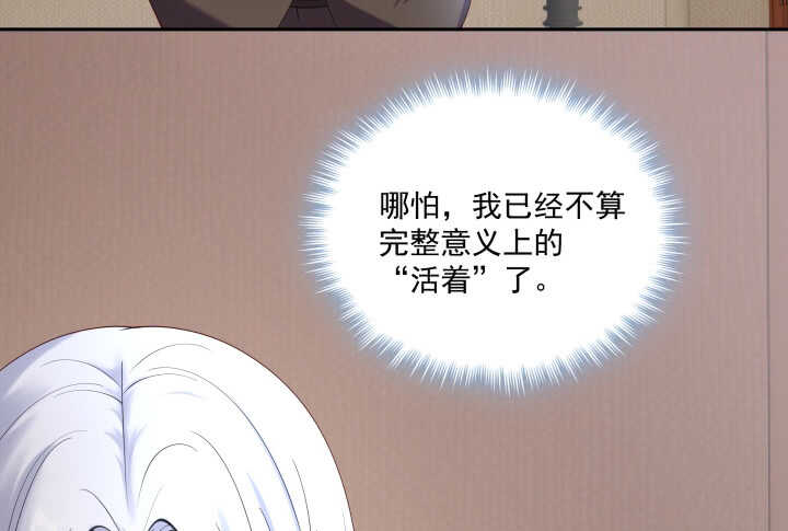 《都督大人宠妻录》漫画最新章节37话 睡都睡了，你要对我负责免费下拉式在线观看章节第【147】张图片