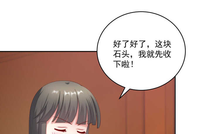 《都督大人宠妻录》漫画最新章节37话 睡都睡了，你要对我负责免费下拉式在线观看章节第【21】张图片