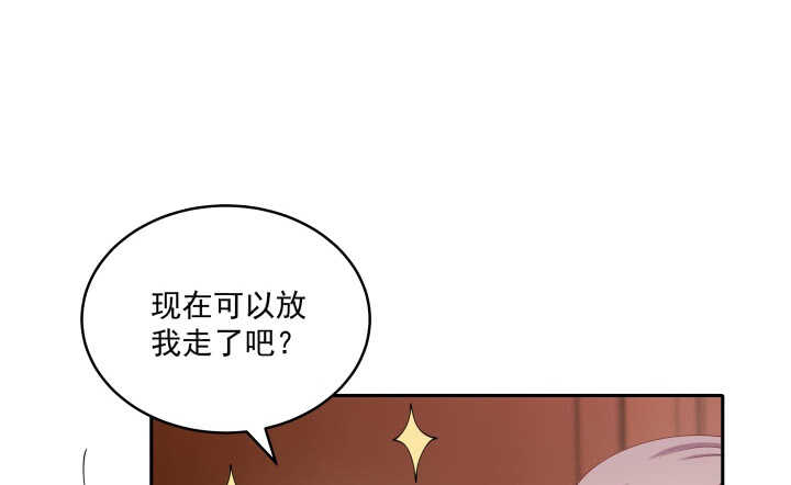 《都督大人宠妻录》漫画最新章节37话 睡都睡了，你要对我负责免费下拉式在线观看章节第【25】张图片