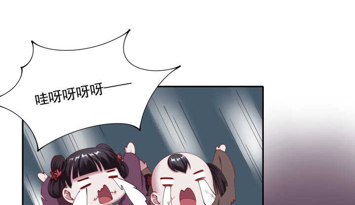 《都督大人宠妻录》漫画最新章节37话 睡都睡了，你要对我负责免费下拉式在线观看章节第【44】张图片