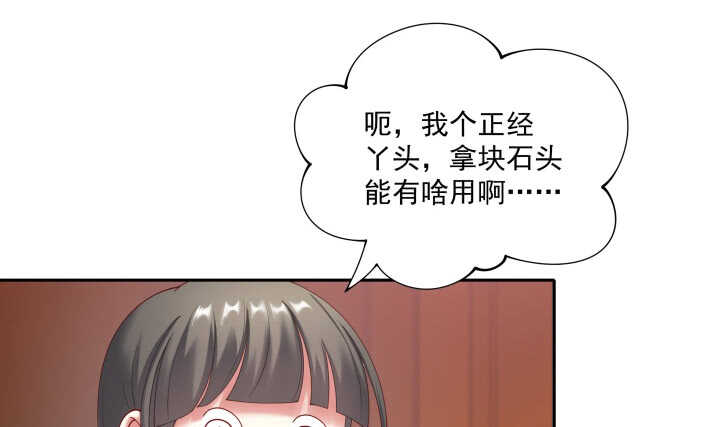 《都督大人宠妻录》漫画最新章节37话 睡都睡了，你要对我负责免费下拉式在线观看章节第【7】张图片