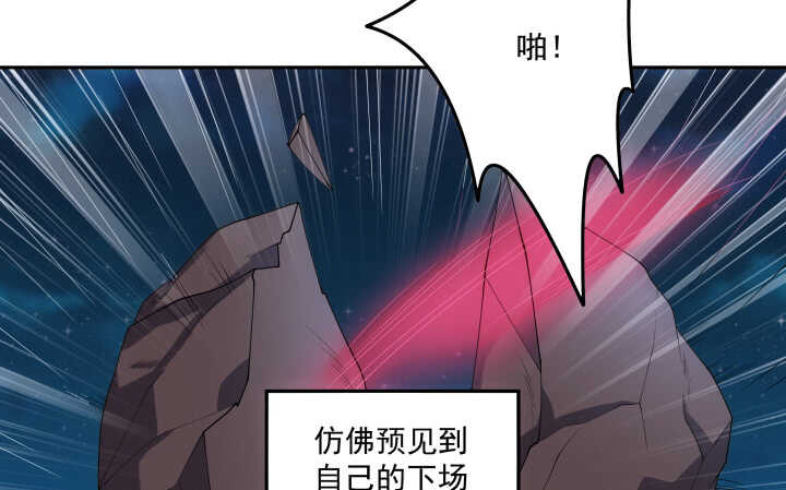 《都督大人宠妻录》漫画最新章节38话 你会原谅我的免费下拉式在线观看章节第【18】张图片