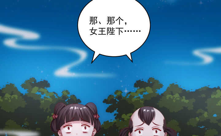 《都督大人宠妻录》漫画最新章节38话 你会原谅我的免费下拉式在线观看章节第【38】张图片