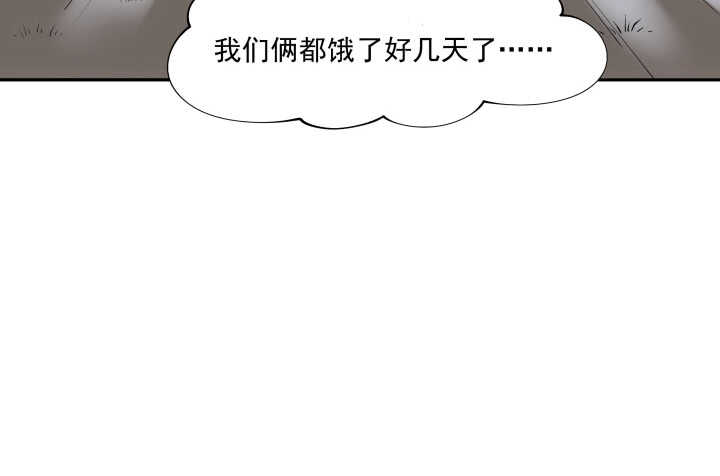 《都督大人宠妻录》漫画最新章节38话 你会原谅我的免费下拉式在线观看章节第【40】张图片