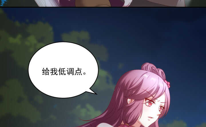 《都督大人宠妻录》漫画最新章节38话 你会原谅我的免费下拉式在线观看章节第【56】张图片