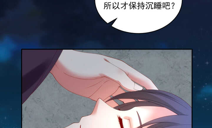 《都督大人宠妻录》漫画最新章节39话 不要分开免费下拉式在线观看章节第【11】张图片