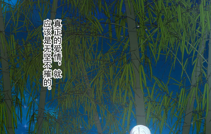 《都督大人宠妻录》漫画最新章节39话 不要分开免费下拉式在线观看章节第【48】张图片