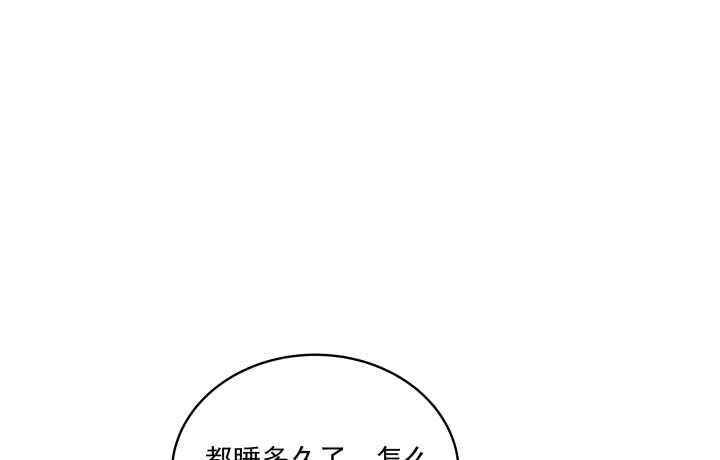 《都督大人宠妻录》漫画最新章节39话 不要分开免费下拉式在线观看章节第【6】张图片