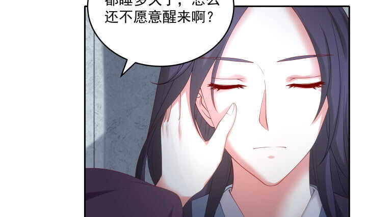 《都督大人宠妻录》漫画最新章节39话 不要分开免费下拉式在线观看章节第【7】张图片