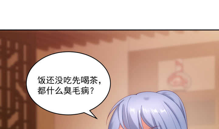 《都督大人宠妻录》漫画最新章节40话 你不是她免费下拉式在线观看章节第【46】张图片