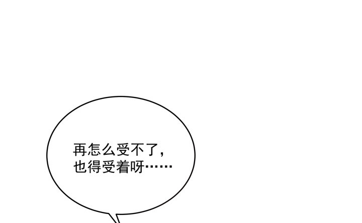 《都督大人宠妻录》漫画最新章节5话 给你千百倍的疼爱免费下拉式在线观看章节第【130】张图片