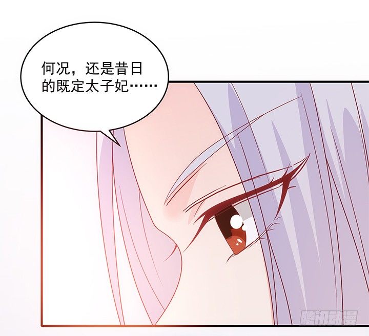 《都督大人宠妻录》漫画最新章节5话 给你千百倍的疼爱免费下拉式在线观看章节第【146】张图片