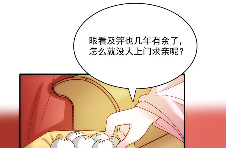 《都督大人宠妻录》漫画最新章节5话 给你千百倍的疼爱免费下拉式在线观看章节第【67】张图片