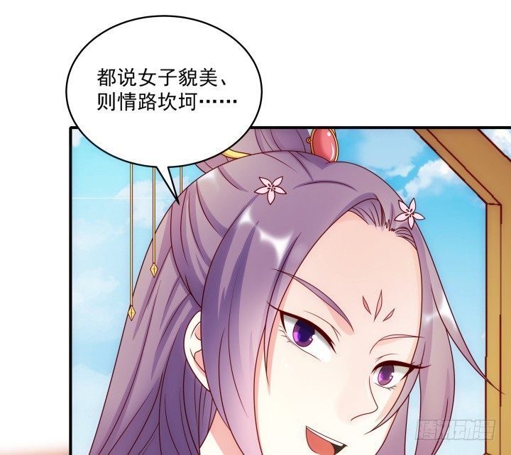 《都督大人宠妻录》漫画最新章节5话 给你千百倍的疼爱免费下拉式在线观看章节第【72】张图片