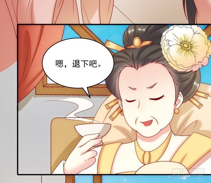 《都督大人宠妻录》漫画最新章节5话 给你千百倍的疼爱免费下拉式在线观看章节第【82】张图片