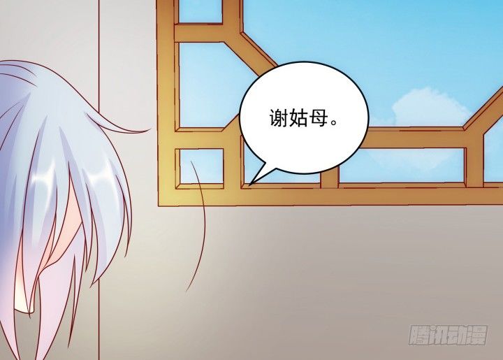 《都督大人宠妻录》漫画最新章节5话 给你千百倍的疼爱免费下拉式在线观看章节第【83】张图片