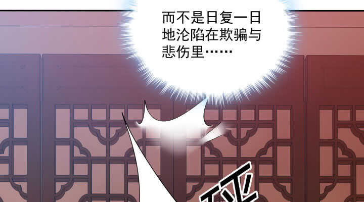 《都督大人宠妻录》漫画最新章节41话 心意相通免费下拉式在线观看章节第【7】张图片