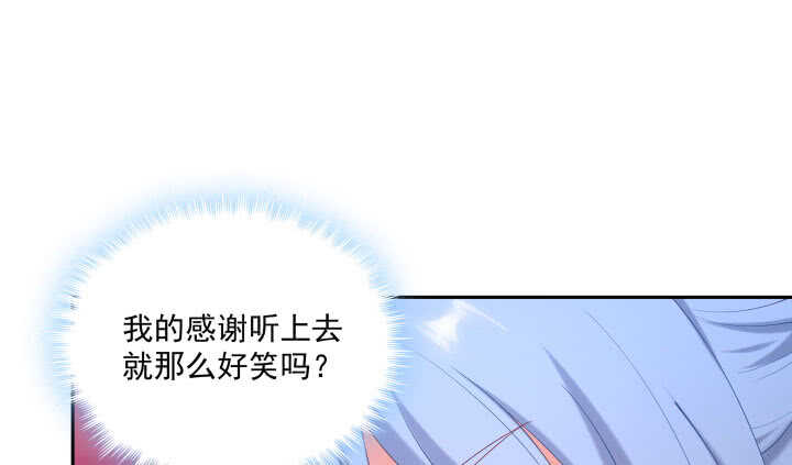 《都督大人宠妻录》漫画最新章节42话 谢谢你的保护免费下拉式在线观看章节第【67】张图片