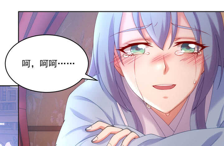 《都督大人宠妻录》漫画最新章节43话 我已经没有价值免费下拉式在线观看章节第【23】张图片