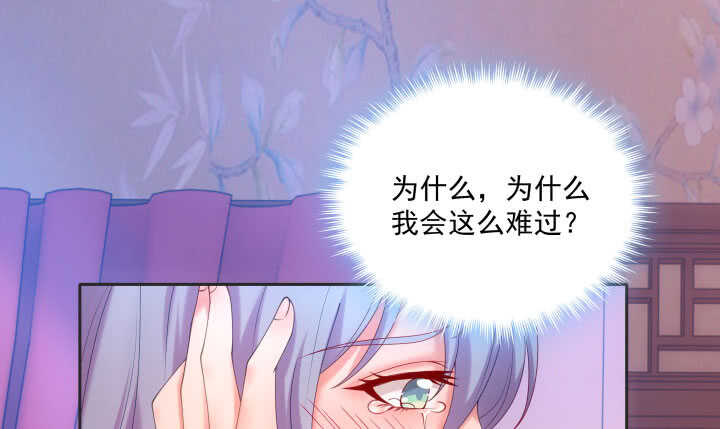 《都督大人宠妻录》漫画最新章节43话 我已经没有价值免费下拉式在线观看章节第【8】张图片