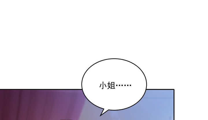 《都督大人宠妻录》漫画最新章节44话 我们永远在一起免费下拉式在线观看章节第【48】张图片