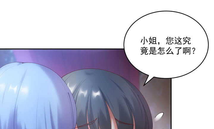 《都督大人宠妻录》漫画最新章节44话 我们永远在一起免费下拉式在线观看章节第【59】张图片