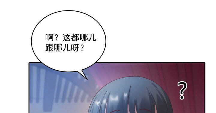 《都督大人宠妻录》漫画最新章节44话 我们永远在一起免费下拉式在线观看章节第【68】张图片