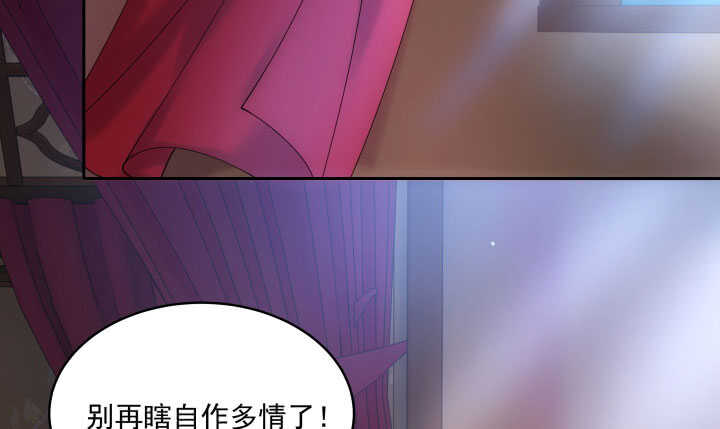 《都督大人宠妻录》漫画最新章节44话 我们永远在一起免费下拉式在线观看章节第【8】张图片