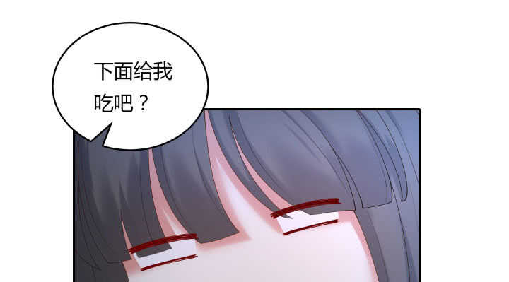 《都督大人宠妻录》漫画最新章节45话 关心你呀免费下拉式在线观看章节第【59】张图片