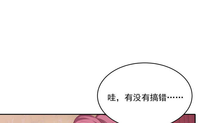 《都督大人宠妻录》漫画最新章节47话 你竟然还是....免费下拉式在线观看章节第【63】张图片