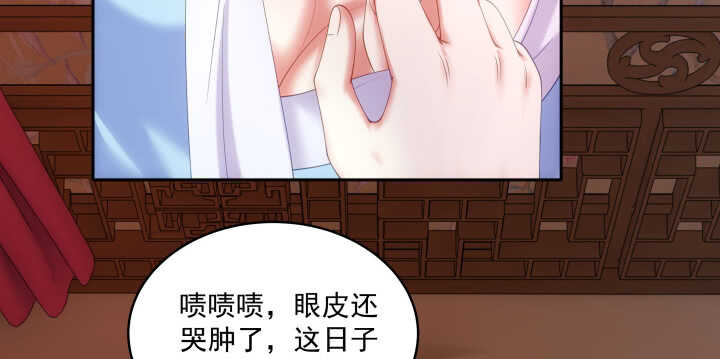 《都督大人宠妻录》漫画最新章节48话 想满足他可不简单~免费下拉式在线观看章节第【15】张图片