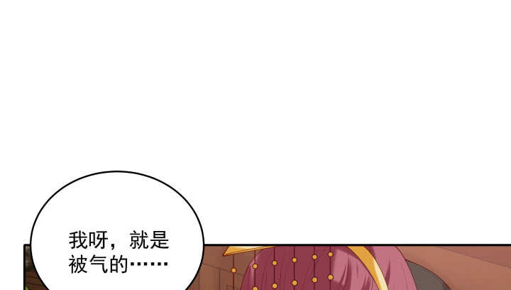 《都督大人宠妻录》漫画最新章节49话 命数免费下拉式在线观看章节第【35】张图片