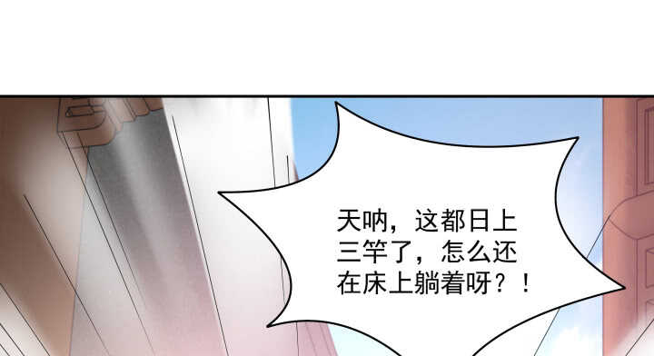 《都督大人宠妻录》漫画最新章节49话 命数免费下拉式在线观看章节第【92】张图片