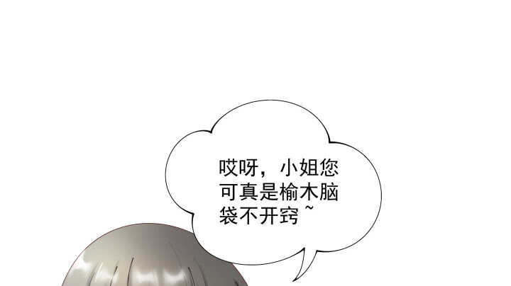 《都督大人宠妻录》漫画最新章节50话 喜欢重口味的都督大人免费下拉式在线观看章节第【16】张图片