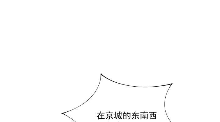 《都督大人宠妻录》漫画最新章节50话 喜欢重口味的都督大人免费下拉式在线观看章节第【28】张图片