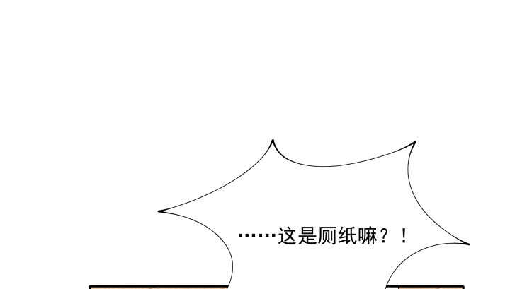 《都督大人宠妻录》漫画最新章节50话 喜欢重口味的都督大人免费下拉式在线观看章节第【56】张图片