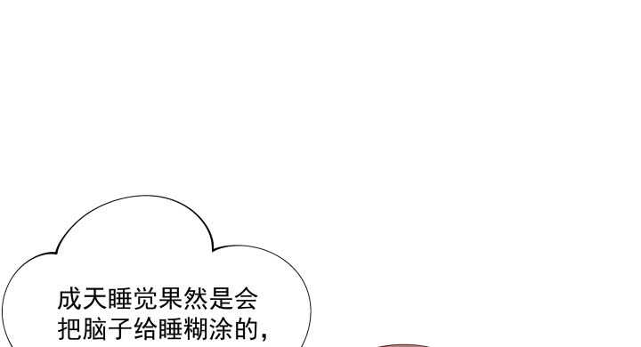 《都督大人宠妻录》漫画最新章节50话 喜欢重口味的都督大人免费下拉式在线观看章节第【59】张图片