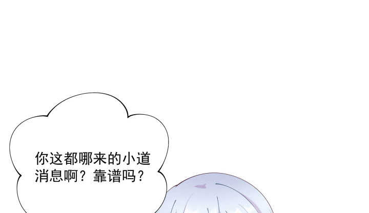 《都督大人宠妻录》漫画最新章节50话 喜欢重口味的都督大人免费下拉式在线观看章节第【73】张图片