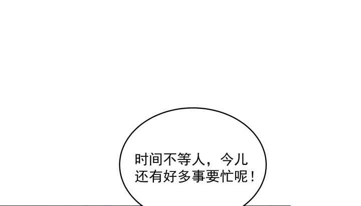 《都督大人宠妻录》漫画最新章节50话 喜欢重口味的都督大人免费下拉式在线观看章节第【8】张图片