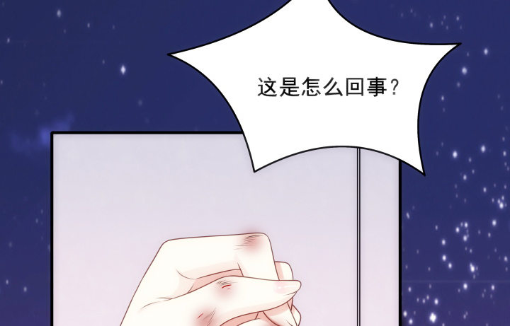 《都督大人宠妻录》漫画最新章节6话 你长得真好看~免费下拉式在线观看章节第【110】张图片