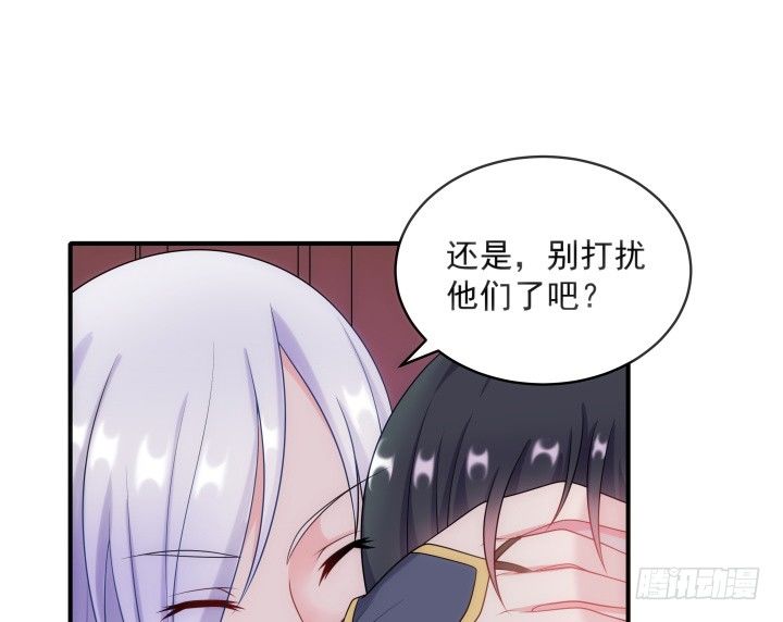 《都督大人宠妻录》漫画最新章节6话 你长得真好看~免费下拉式在线观看章节第【134】张图片