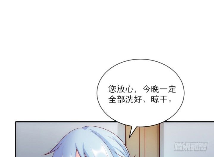 《都督大人宠妻录》漫画最新章节6话 你长得真好看~免费下拉式在线观看章节第【14】张图片